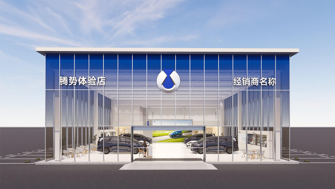 圣淘沙游乐平台体验店